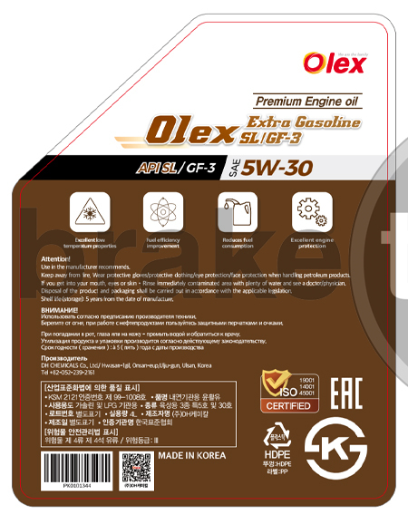 Масло мот., 4 л. Olex Extra Gasoline SL/GF-3 5W-30